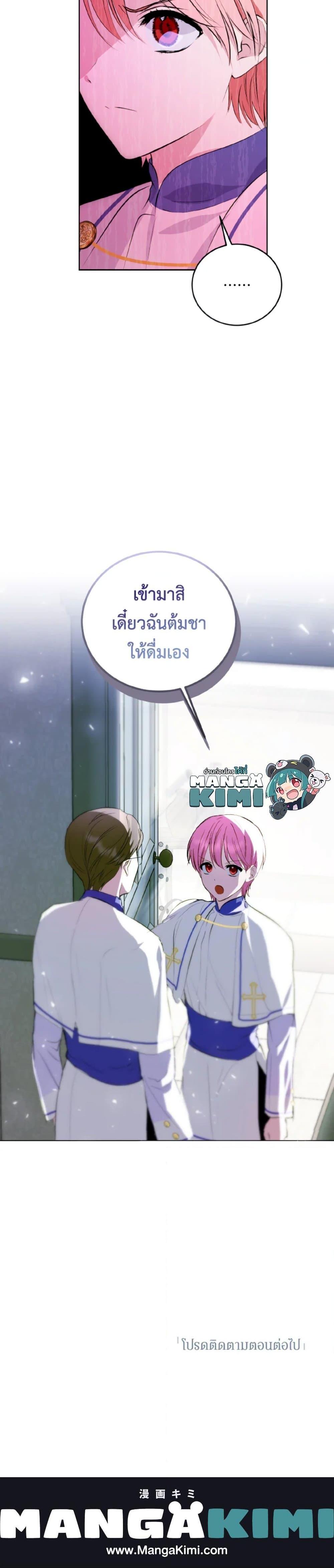 Manga-lc-com อ่านมังงะ อ่านการ์ตูน ออนไลน์ ฟรี If You Remove the Kind Protagonist’s Mask ตอนที่ 1 2 3 4 5 6 7 8 9 10 11 12 13 14 ฟรี ไม่มีโฆษณา Manga-lc - อ่าน มังงะ อ่าน การ์ตูน ออนไลน์ อ่านมังงะ ฟรี
