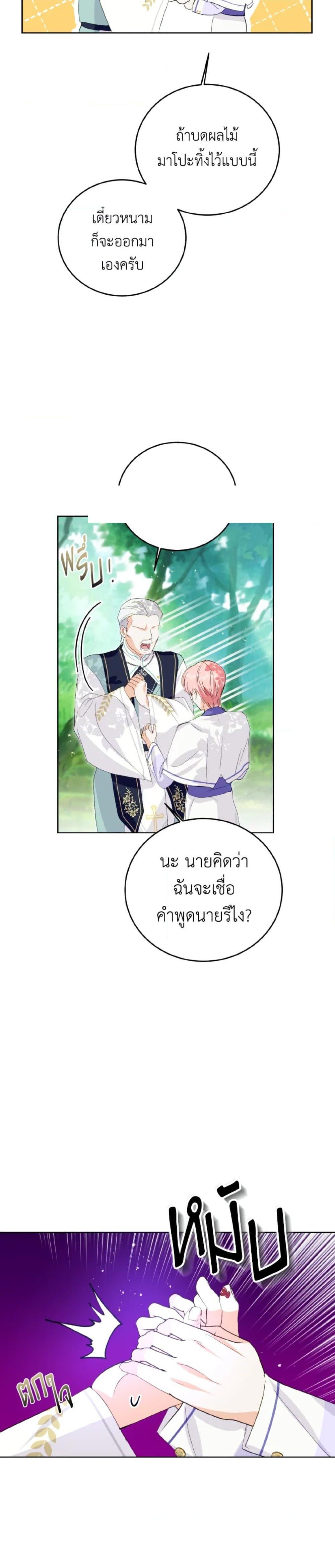 Manga-lc-com อ่านมังงะ อ่านการ์ตูน ออนไลน์ ฟรี If You Remove the Kind Protagonist’s Mask ตอนที่ 1 2 3 4 5 6 7 8 9 10 11 12 13 14 ฟรี ไม่มีโฆษณา Manga-lc - อ่าน มังงะ อ่าน การ์ตูน ออนไลน์ อ่านมังงะ ฟรี