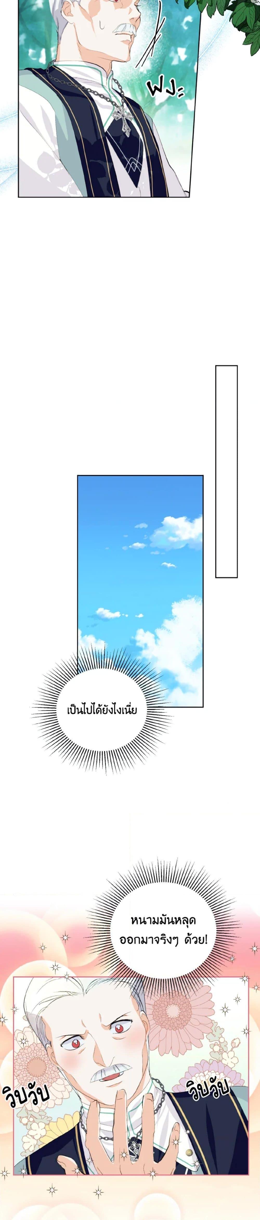 Manga-lc-com อ่านมังงะ อ่านการ์ตูน ออนไลน์ ฟรี If You Remove the Kind Protagonist’s Mask ตอนที่ 1 2 3 4 5 6 7 8 9 10 11 12 13 14 ฟรี ไม่มีโฆษณา Manga-lc - อ่าน มังงะ อ่าน การ์ตูน ออนไลน์ อ่านมังงะ ฟรี