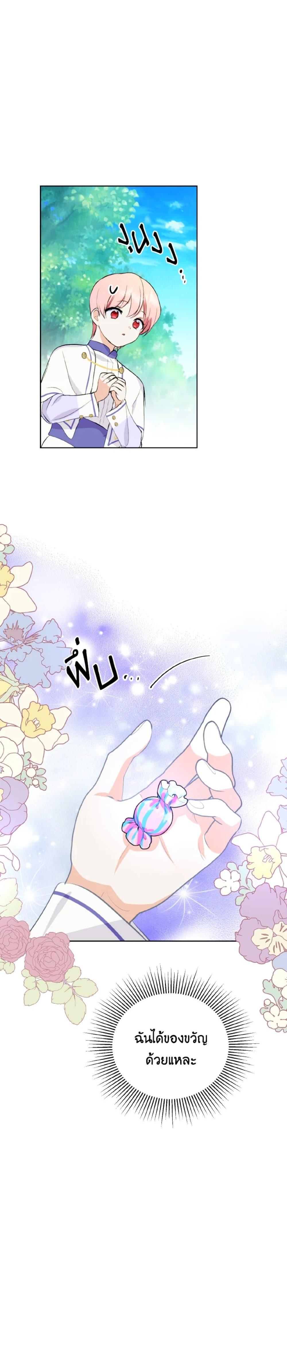 Manga-lc-com อ่านมังงะ อ่านการ์ตูน ออนไลน์ ฟรี If You Remove the Kind Protagonist’s Mask ตอนที่ 1 2 3 4 5 6 7 8 9 10 11 12 13 14 ฟรี ไม่มีโฆษณา Manga-lc - อ่าน มังงะ อ่าน การ์ตูน ออนไลน์ อ่านมังงะ ฟรี