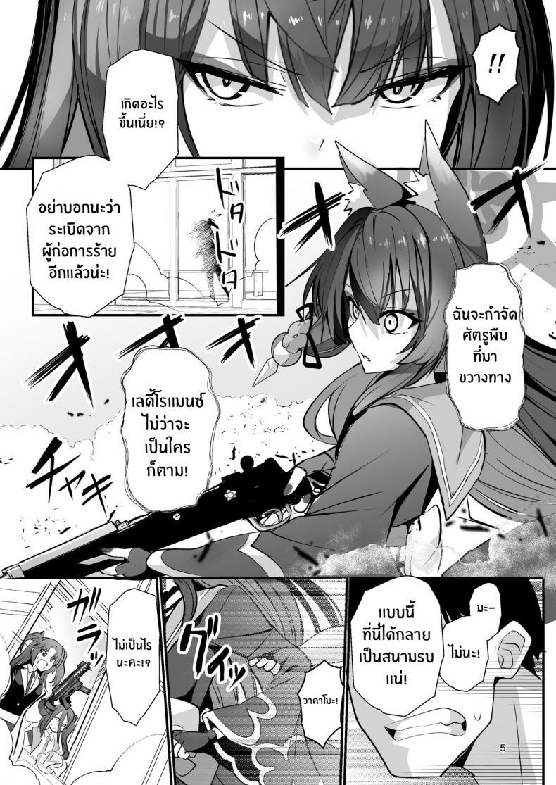 Doujin-Lc- อ่าน โดจิน มังฮวา เกาหลี ญี่ปุ่น จีน แปลไทย อย่ามาขวางทางเลดี้โรเเมนซ์ [Yamitsuki Honpo (Wise Speak)] Kosaka Wakamo wa Aitakute Wakamo Kosaka Wants To See You (Blue Archive) ตอนที่ 1 2 3 4 5 6 7 8 9 10 11 12 13 14 ฟรี ไม่มีโฆษณา อ่าน โดจิน Manhwa เกาหลี ญี่ปุ่น จีน เรามีครบ คัดมาให้เน้นๆ โดจิน 18+ รับประกันความฟินโดย  Doujin Lc