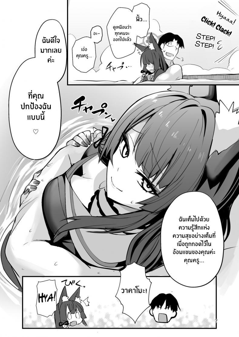 Doujin-Lc- อ่าน โดจิน มังฮวา เกาหลี ญี่ปุ่น จีน แปลไทย อย่ามาขวางทางเลดี้โรเเมนซ์ [Yamitsuki Honpo (Wise Speak)] Kosaka Wakamo wa Aitakute Wakamo Kosaka Wants To See You (Blue Archive) ตอนที่ 1 2 3 4 5 6 7 8 9 10 11 12 13 14 ฟรี ไม่มีโฆษณา อ่าน โดจิน Manhwa เกาหลี ญี่ปุ่น จีน เรามีครบ คัดมาให้เน้นๆ โดจิน 18+ รับประกันความฟินโดย  Doujin Lc