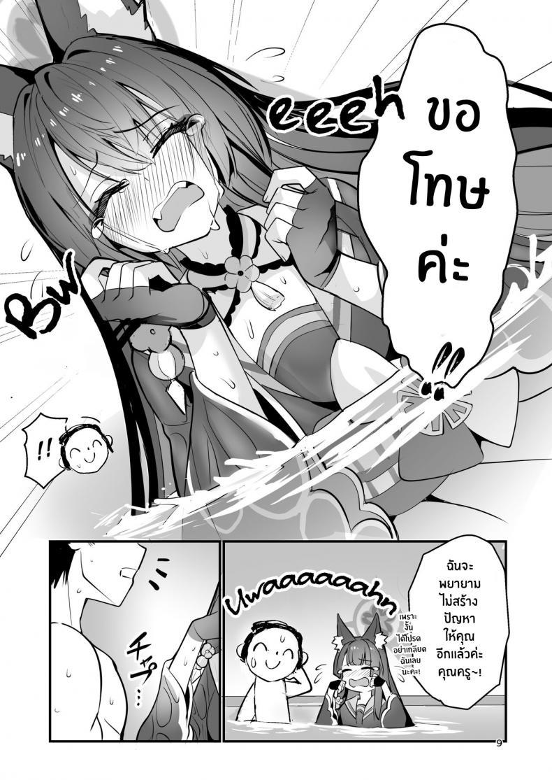 Doujin-Lc- อ่าน โดจิน มังฮวา เกาหลี ญี่ปุ่น จีน แปลไทย อย่ามาขวางทางเลดี้โรเเมนซ์ [Yamitsuki Honpo (Wise Speak)] Kosaka Wakamo wa Aitakute Wakamo Kosaka Wants To See You (Blue Archive) ตอนที่ 1 2 3 4 5 6 7 8 9 10 11 12 13 14 ฟรี ไม่มีโฆษณา อ่าน โดจิน Manhwa เกาหลี ญี่ปุ่น จีน เรามีครบ คัดมาให้เน้นๆ โดจิน 18+ รับประกันความฟินโดย  Doujin Lc