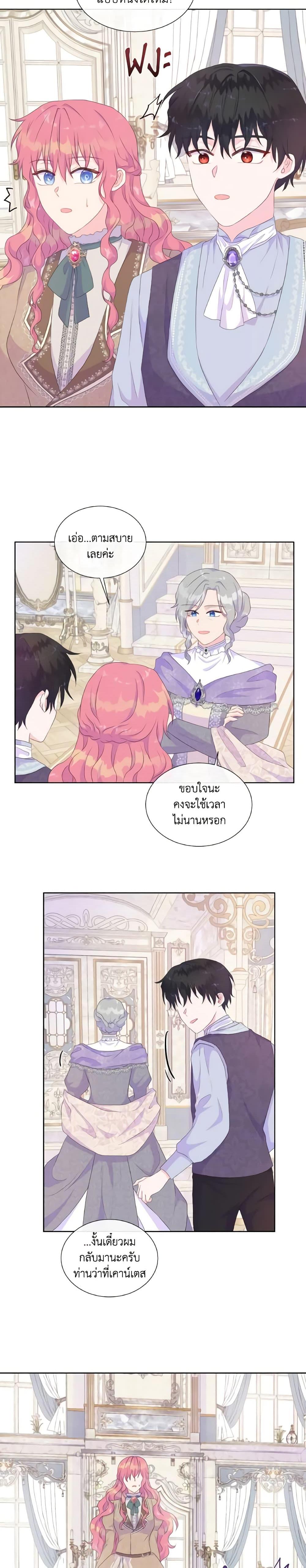 Manga-lc-com อ่านมังงะ อ่านการ์ตูน ออนไลน์ ฟรี Don’t Trust the Female Lead ตอนที่ 1 2 3 4 5 6 7 8 9 10 11 12 13 14 ฟรี ไม่มีโฆษณา Manga-lc - อ่าน มังงะ อ่าน การ์ตูน ออนไลน์ อ่านมังงะ ฟรี