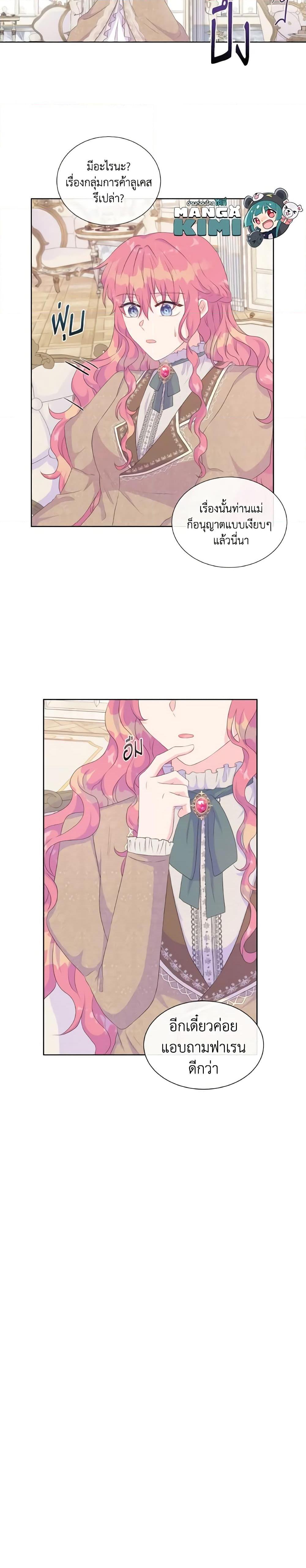 Manga-lc-com อ่านมังงะ อ่านการ์ตูน ออนไลน์ ฟรี Don’t Trust the Female Lead ตอนที่ 1 2 3 4 5 6 7 8 9 10 11 12 13 14 ฟรี ไม่มีโฆษณา Manga-lc - อ่าน มังงะ อ่าน การ์ตูน ออนไลน์ อ่านมังงะ ฟรี