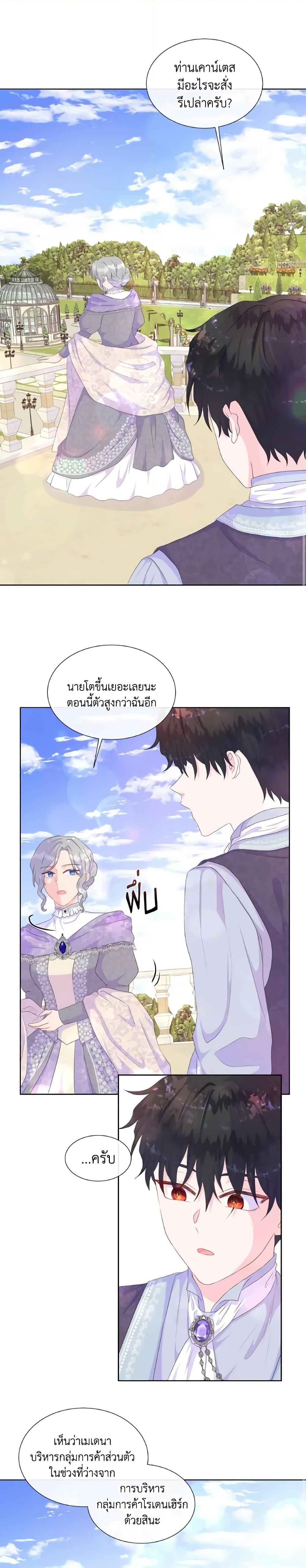 Manga-lc-com อ่านมังงะ อ่านการ์ตูน ออนไลน์ ฟรี Don’t Trust the Female Lead ตอนที่ 1 2 3 4 5 6 7 8 9 10 11 12 13 14 ฟรี ไม่มีโฆษณา Manga-lc - อ่าน มังงะ อ่าน การ์ตูน ออนไลน์ อ่านมังงะ ฟรี