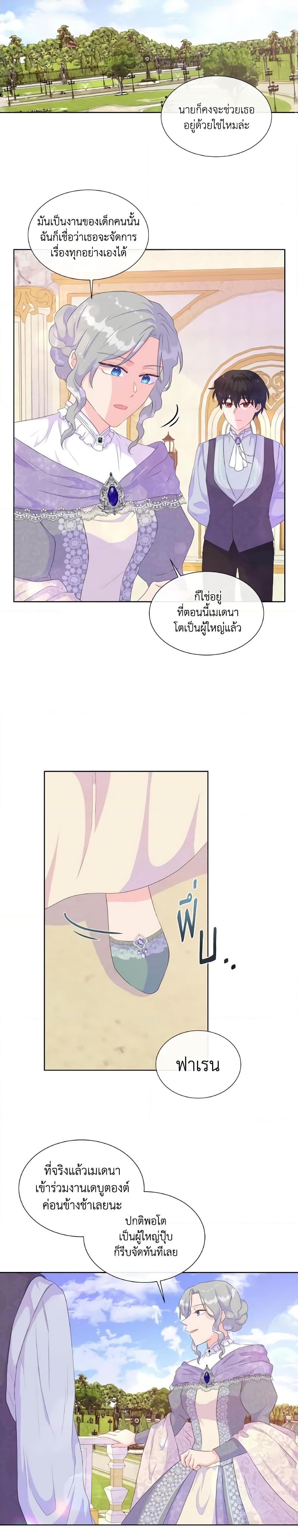 Manga-lc-com อ่านมังงะ อ่านการ์ตูน ออนไลน์ ฟรี Don’t Trust the Female Lead ตอนที่ 1 2 3 4 5 6 7 8 9 10 11 12 13 14 ฟรี ไม่มีโฆษณา Manga-lc - อ่าน มังงะ อ่าน การ์ตูน ออนไลน์ อ่านมังงะ ฟรี