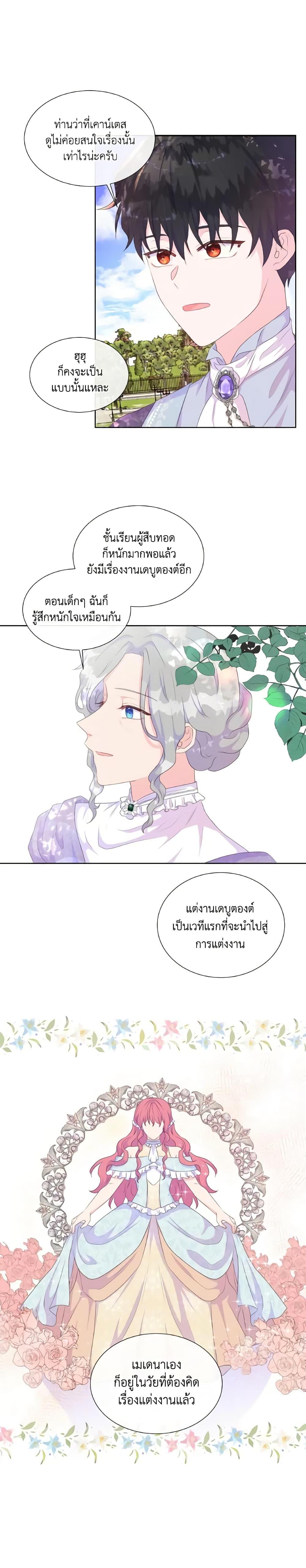 Manga-lc-com อ่านมังงะ อ่านการ์ตูน ออนไลน์ ฟรี Don’t Trust the Female Lead ตอนที่ 1 2 3 4 5 6 7 8 9 10 11 12 13 14 ฟรี ไม่มีโฆษณา Manga-lc - อ่าน มังงะ อ่าน การ์ตูน ออนไลน์ อ่านมังงะ ฟรี