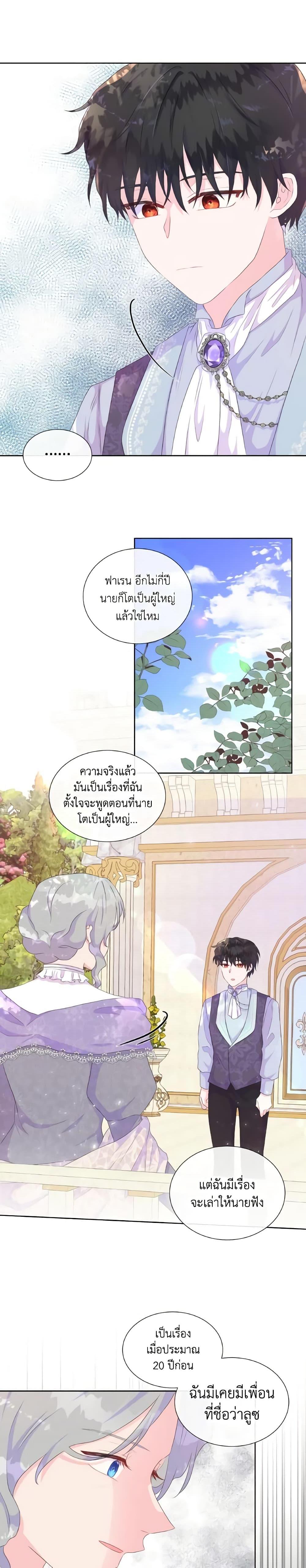 Manga-lc-com อ่านมังงะ อ่านการ์ตูน ออนไลน์ ฟรี Don’t Trust the Female Lead ตอนที่ 1 2 3 4 5 6 7 8 9 10 11 12 13 14 ฟรี ไม่มีโฆษณา Manga-lc - อ่าน มังงะ อ่าน การ์ตูน ออนไลน์ อ่านมังงะ ฟรี