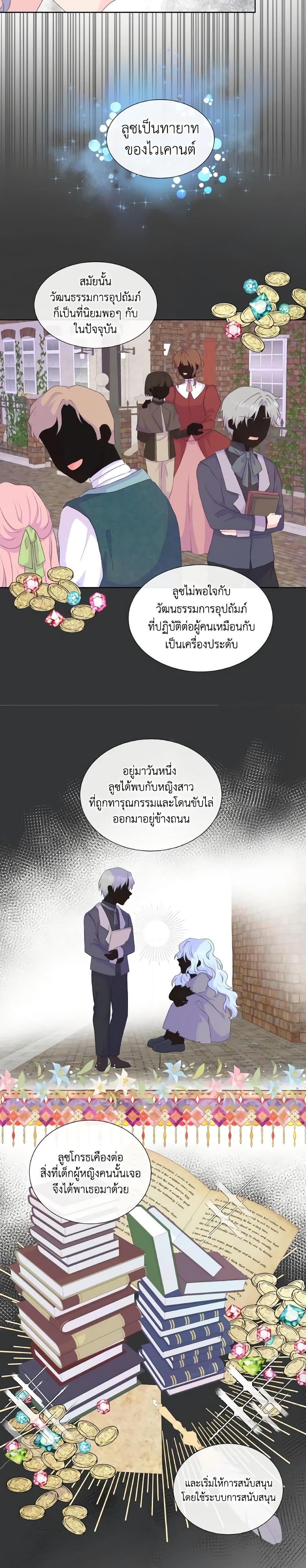 Manga-lc-com อ่านมังงะ อ่านการ์ตูน ออนไลน์ ฟรี Don’t Trust the Female Lead ตอนที่ 1 2 3 4 5 6 7 8 9 10 11 12 13 14 ฟรี ไม่มีโฆษณา Manga-lc - อ่าน มังงะ อ่าน การ์ตูน ออนไลน์ อ่านมังงะ ฟรี