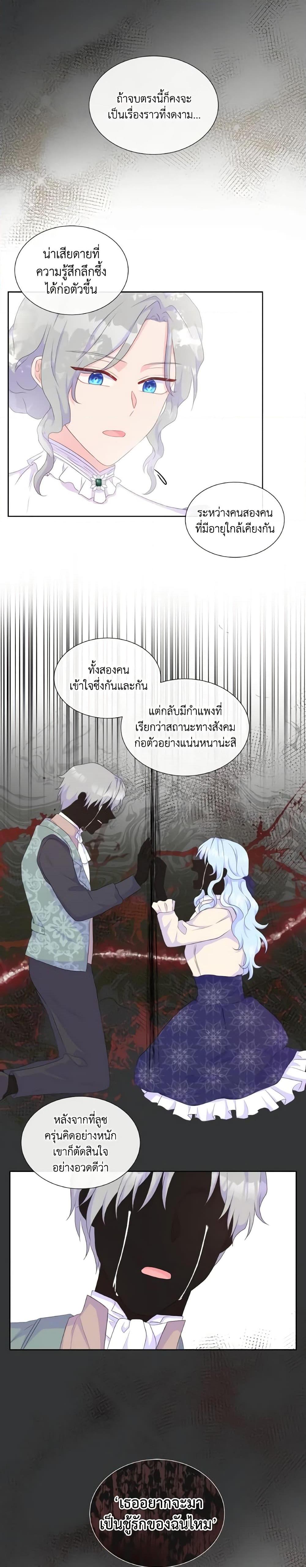 Manga-lc-com อ่านมังงะ อ่านการ์ตูน ออนไลน์ ฟรี Don’t Trust the Female Lead ตอนที่ 1 2 3 4 5 6 7 8 9 10 11 12 13 14 ฟรี ไม่มีโฆษณา Manga-lc - อ่าน มังงะ อ่าน การ์ตูน ออนไลน์ อ่านมังงะ ฟรี