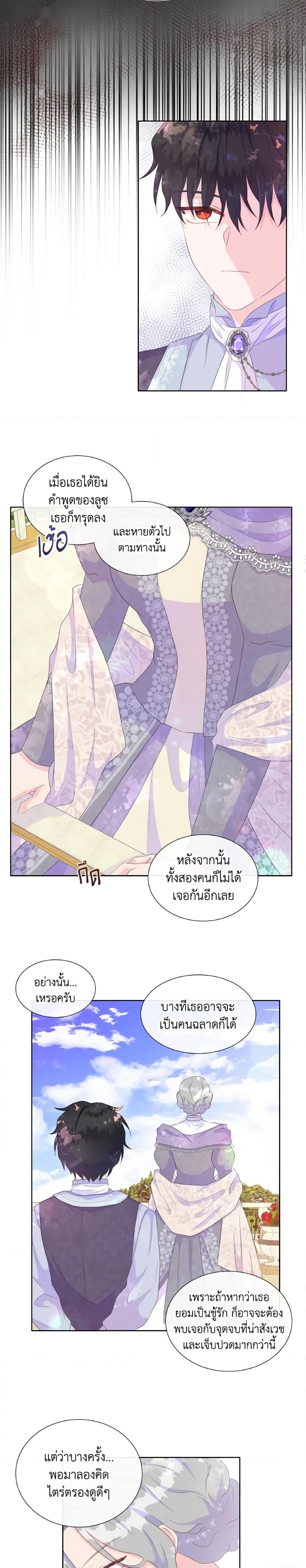 Manga-lc-com อ่านมังงะ อ่านการ์ตูน ออนไลน์ ฟรี Don’t Trust the Female Lead ตอนที่ 1 2 3 4 5 6 7 8 9 10 11 12 13 14 ฟรี ไม่มีโฆษณา Manga-lc - อ่าน มังงะ อ่าน การ์ตูน ออนไลน์ อ่านมังงะ ฟรี