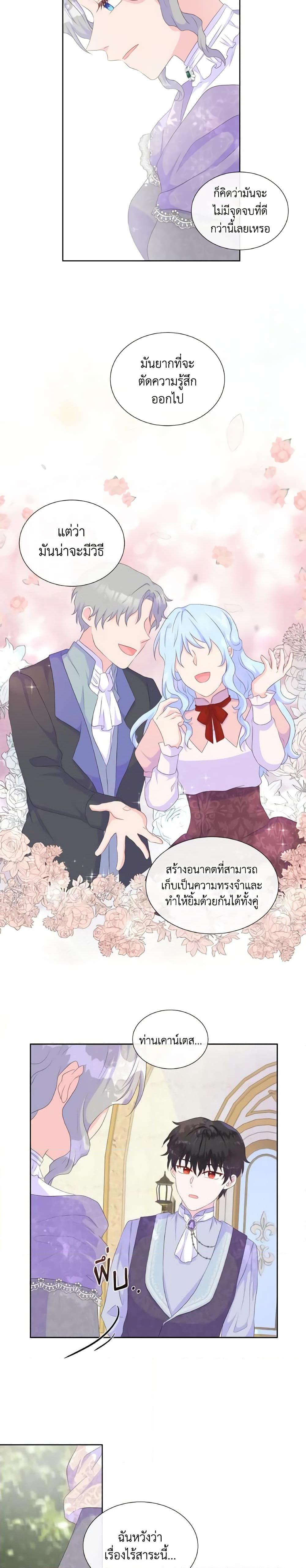 Manga-lc-com อ่านมังงะ อ่านการ์ตูน ออนไลน์ ฟรี Don’t Trust the Female Lead ตอนที่ 1 2 3 4 5 6 7 8 9 10 11 12 13 14 ฟรี ไม่มีโฆษณา Manga-lc - อ่าน มังงะ อ่าน การ์ตูน ออนไลน์ อ่านมังงะ ฟรี