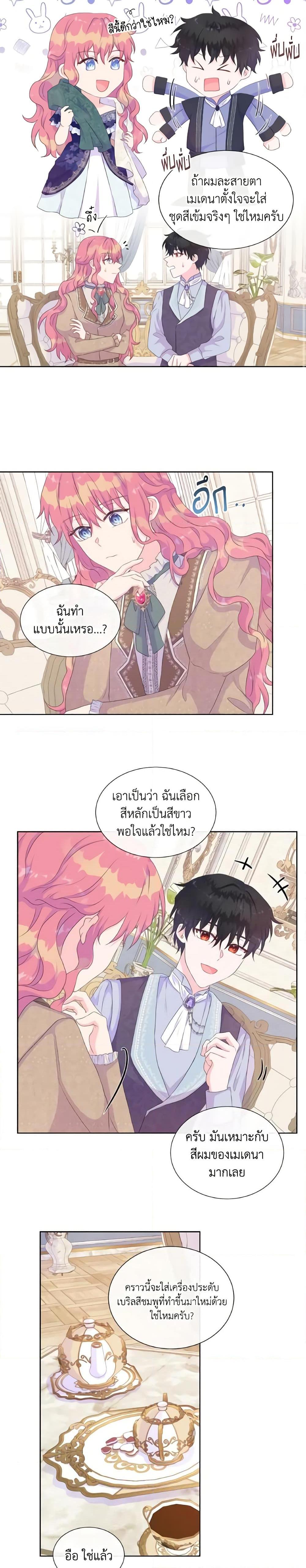 Manga-lc-com อ่านมังงะ อ่านการ์ตูน ออนไลน์ ฟรี Don’t Trust the Female Lead ตอนที่ 1 2 3 4 5 6 7 8 9 10 11 12 13 14 ฟรี ไม่มีโฆษณา Manga-lc - อ่าน มังงะ อ่าน การ์ตูน ออนไลน์ อ่านมังงะ ฟรี