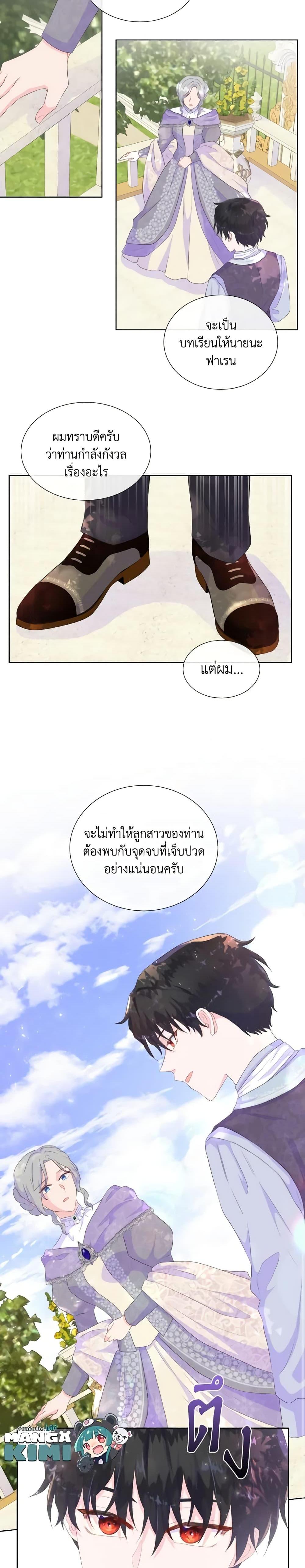 Manga-lc-com อ่านมังงะ อ่านการ์ตูน ออนไลน์ ฟรี Don’t Trust the Female Lead ตอนที่ 1 2 3 4 5 6 7 8 9 10 11 12 13 14 ฟรี ไม่มีโฆษณา Manga-lc - อ่าน มังงะ อ่าน การ์ตูน ออนไลน์ อ่านมังงะ ฟรี