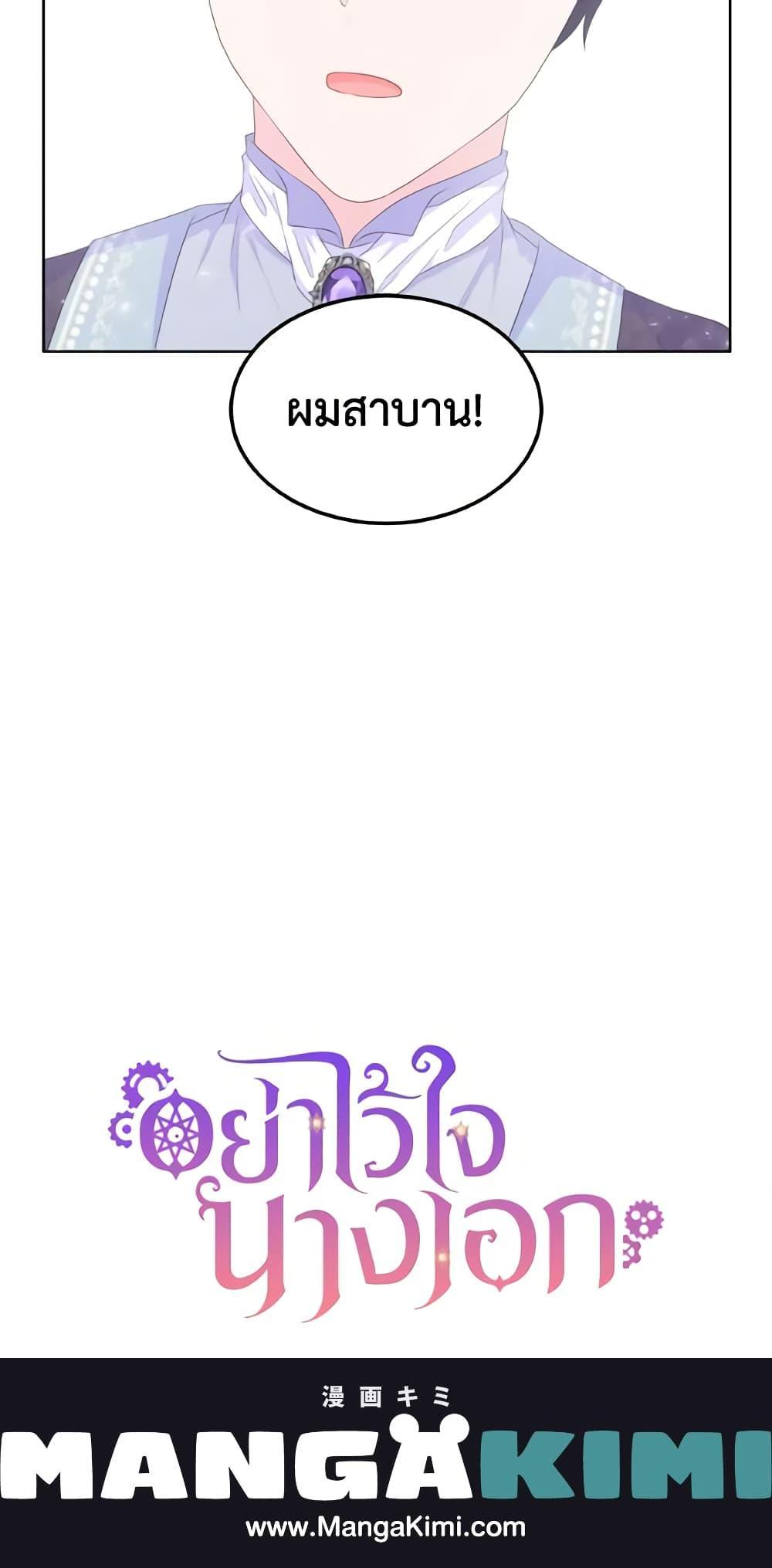 Manga-lc-com อ่านมังงะ อ่านการ์ตูน ออนไลน์ ฟรี Don’t Trust the Female Lead ตอนที่ 1 2 3 4 5 6 7 8 9 10 11 12 13 14 ฟรี ไม่มีโฆษณา Manga-lc - อ่าน มังงะ อ่าน การ์ตูน ออนไลน์ อ่านมังงะ ฟรี