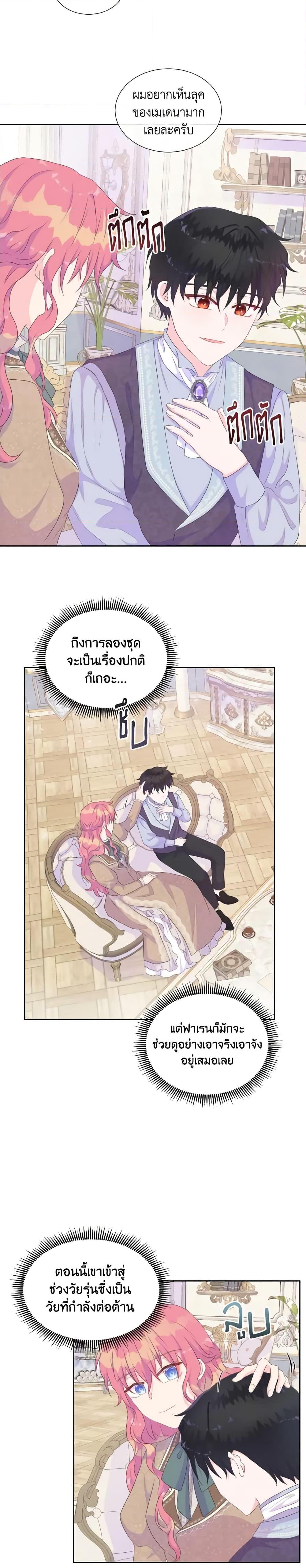 Manga-lc-com อ่านมังงะ อ่านการ์ตูน ออนไลน์ ฟรี Don’t Trust the Female Lead ตอนที่ 1 2 3 4 5 6 7 8 9 10 11 12 13 14 ฟรี ไม่มีโฆษณา Manga-lc - อ่าน มังงะ อ่าน การ์ตูน ออนไลน์ อ่านมังงะ ฟรี