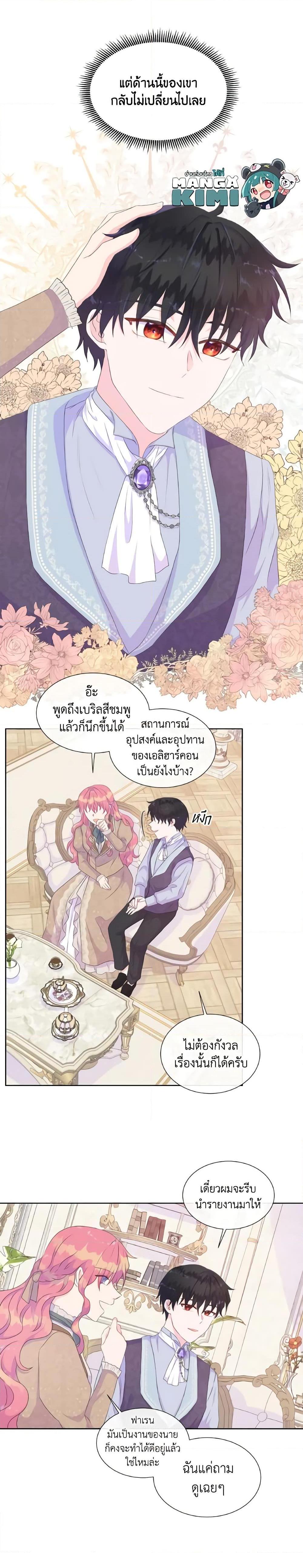 Manga-lc-com อ่านมังงะ อ่านการ์ตูน ออนไลน์ ฟรี Don’t Trust the Female Lead ตอนที่ 1 2 3 4 5 6 7 8 9 10 11 12 13 14 ฟรี ไม่มีโฆษณา Manga-lc - อ่าน มังงะ อ่าน การ์ตูน ออนไลน์ อ่านมังงะ ฟรี