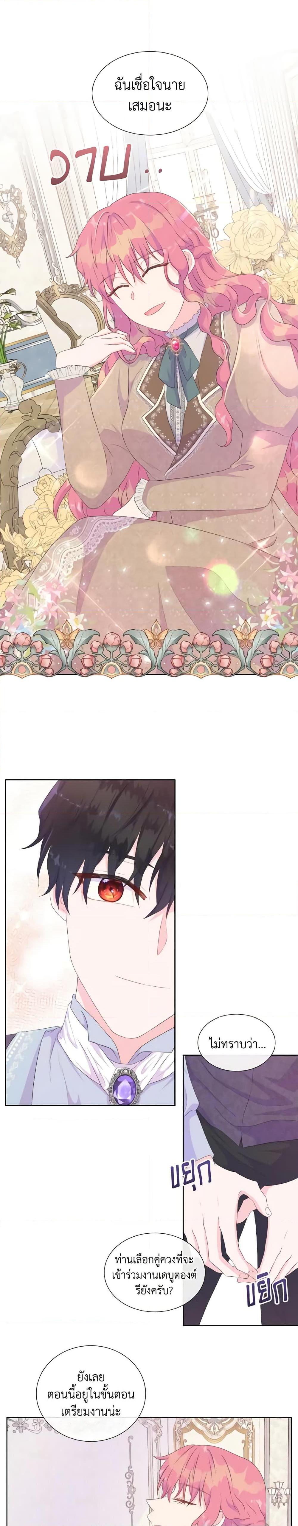 Manga-lc-com อ่านมังงะ อ่านการ์ตูน ออนไลน์ ฟรี Don’t Trust the Female Lead ตอนที่ 1 2 3 4 5 6 7 8 9 10 11 12 13 14 ฟรี ไม่มีโฆษณา Manga-lc - อ่าน มังงะ อ่าน การ์ตูน ออนไลน์ อ่านมังงะ ฟรี