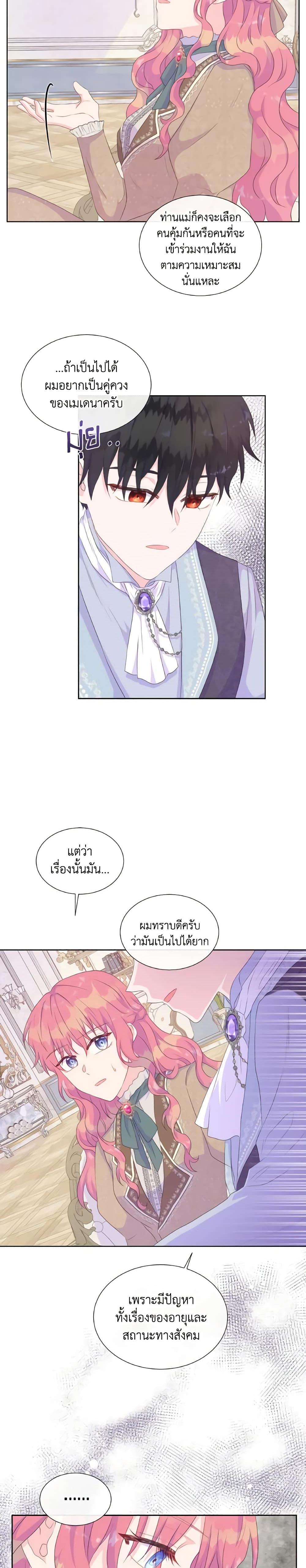 Manga-lc-com อ่านมังงะ อ่านการ์ตูน ออนไลน์ ฟรี Don’t Trust the Female Lead ตอนที่ 1 2 3 4 5 6 7 8 9 10 11 12 13 14 ฟรี ไม่มีโฆษณา Manga-lc - อ่าน มังงะ อ่าน การ์ตูน ออนไลน์ อ่านมังงะ ฟรี