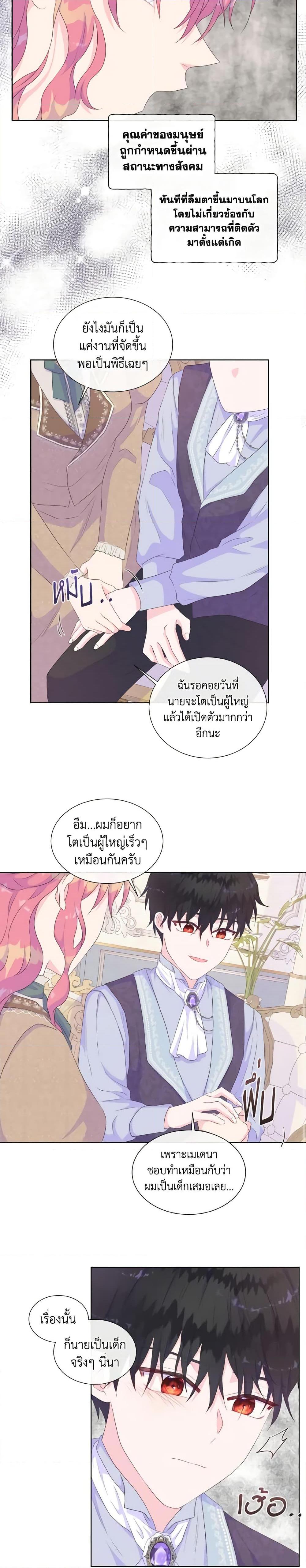 Manga-lc-com อ่านมังงะ อ่านการ์ตูน ออนไลน์ ฟรี Don’t Trust the Female Lead ตอนที่ 1 2 3 4 5 6 7 8 9 10 11 12 13 14 ฟรี ไม่มีโฆษณา Manga-lc - อ่าน มังงะ อ่าน การ์ตูน ออนไลน์ อ่านมังงะ ฟรี