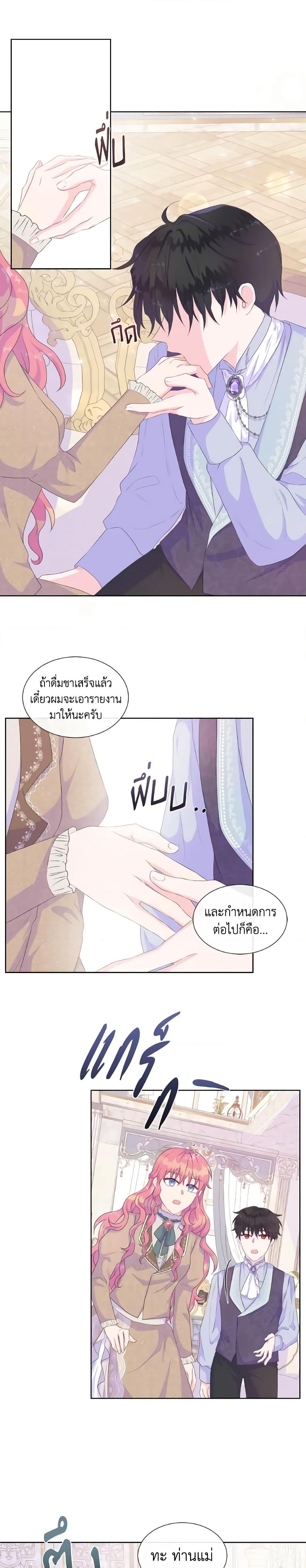 Manga-lc-com อ่านมังงะ อ่านการ์ตูน ออนไลน์ ฟรี Don’t Trust the Female Lead ตอนที่ 1 2 3 4 5 6 7 8 9 10 11 12 13 14 ฟรี ไม่มีโฆษณา Manga-lc - อ่าน มังงะ อ่าน การ์ตูน ออนไลน์ อ่านมังงะ ฟรี