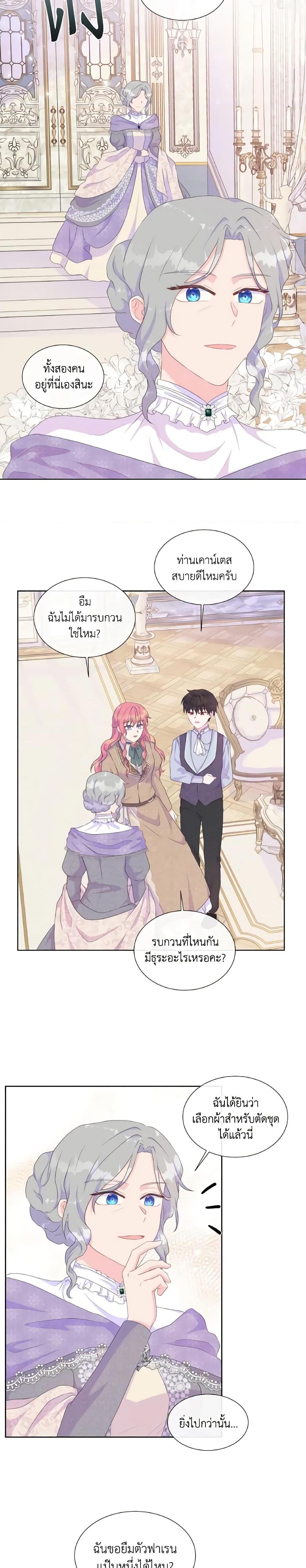 Manga-lc-com อ่านมังงะ อ่านการ์ตูน ออนไลน์ ฟรี Don’t Trust the Female Lead ตอนที่ 1 2 3 4 5 6 7 8 9 10 11 12 13 14 ฟรี ไม่มีโฆษณา Manga-lc - อ่าน มังงะ อ่าน การ์ตูน ออนไลน์ อ่านมังงะ ฟรี