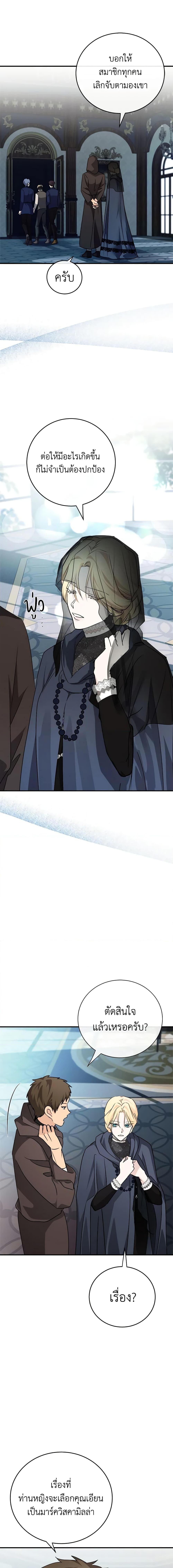 Manga-lc-com อ่านมังงะ อ่านการ์ตูน ออนไลน์ ฟรี The Villainess Lives Again ตอนที่ 1 2 3 4 5 6 7 8 9 10 11 12 13 14 ฟรี ไม่มีโฆษณา Manga-lc - อ่าน มังงะ อ่าน การ์ตูน ออนไลน์ อ่านมังงะ ฟรี