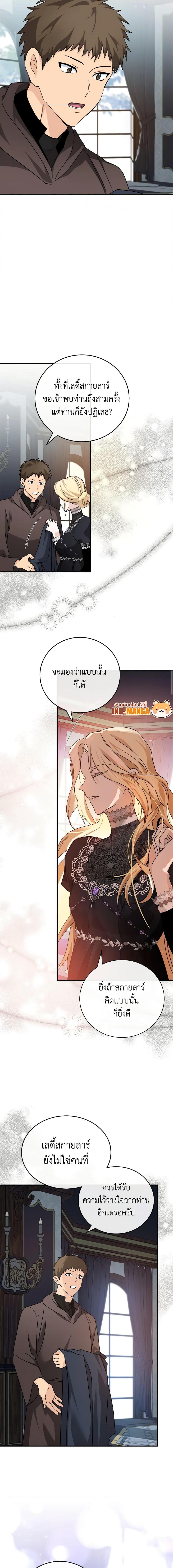 Manga-lc-com อ่านมังงะ อ่านการ์ตูน ออนไลน์ ฟรี The Villainess Lives Again ตอนที่ 1 2 3 4 5 6 7 8 9 10 11 12 13 14 ฟรี ไม่มีโฆษณา Manga-lc - อ่าน มังงะ อ่าน การ์ตูน ออนไลน์ อ่านมังงะ ฟรี