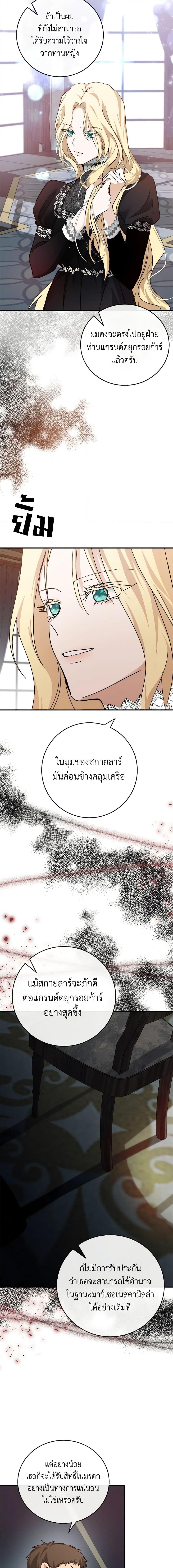 Manga-lc-com อ่านมังงะ อ่านการ์ตูน ออนไลน์ ฟรี The Villainess Lives Again ตอนที่ 1 2 3 4 5 6 7 8 9 10 11 12 13 14 ฟรี ไม่มีโฆษณา Manga-lc - อ่าน มังงะ อ่าน การ์ตูน ออนไลน์ อ่านมังงะ ฟรี