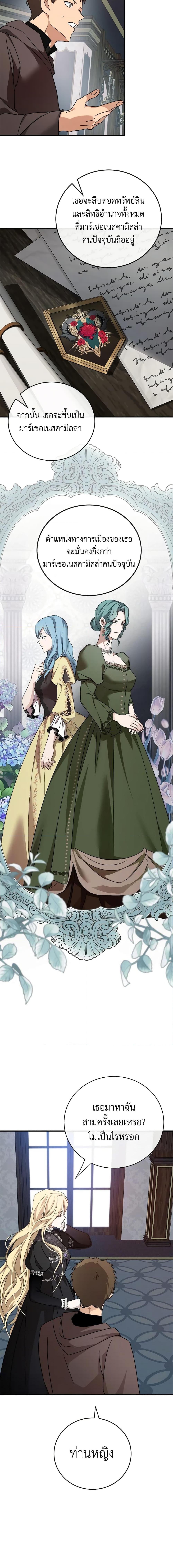 Manga-lc-com อ่านมังงะ อ่านการ์ตูน ออนไลน์ ฟรี The Villainess Lives Again ตอนที่ 1 2 3 4 5 6 7 8 9 10 11 12 13 14 ฟรี ไม่มีโฆษณา Manga-lc - อ่าน มังงะ อ่าน การ์ตูน ออนไลน์ อ่านมังงะ ฟรี