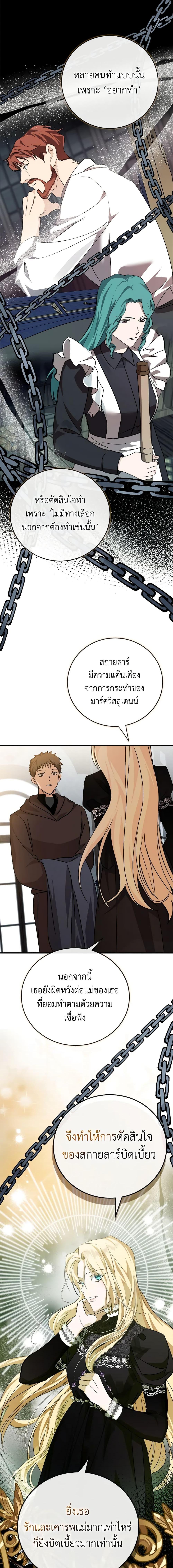 Manga-lc-com อ่านมังงะ อ่านการ์ตูน ออนไลน์ ฟรี The Villainess Lives Again ตอนที่ 1 2 3 4 5 6 7 8 9 10 11 12 13 14 ฟรี ไม่มีโฆษณา Manga-lc - อ่าน มังงะ อ่าน การ์ตูน ออนไลน์ อ่านมังงะ ฟรี