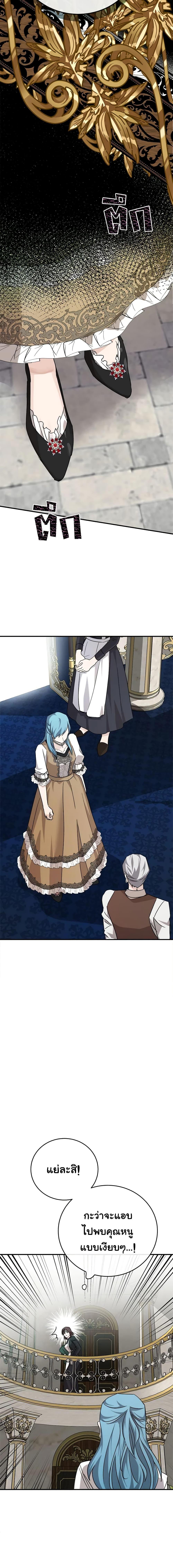 Manga-lc-com อ่านมังงะ อ่านการ์ตูน ออนไลน์ ฟรี The Villainess Lives Again ตอนที่ 1 2 3 4 5 6 7 8 9 10 11 12 13 14 ฟรี ไม่มีโฆษณา Manga-lc - อ่าน มังงะ อ่าน การ์ตูน ออนไลน์ อ่านมังงะ ฟรี