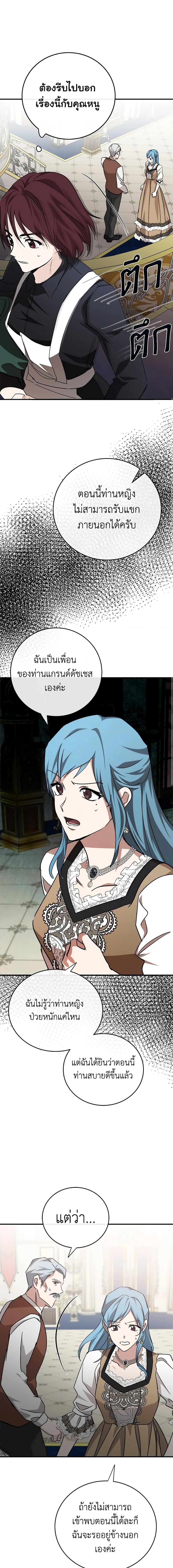 Manga-lc-com อ่านมังงะ อ่านการ์ตูน ออนไลน์ ฟรี The Villainess Lives Again ตอนที่ 1 2 3 4 5 6 7 8 9 10 11 12 13 14 ฟรี ไม่มีโฆษณา Manga-lc - อ่าน มังงะ อ่าน การ์ตูน ออนไลน์ อ่านมังงะ ฟรี