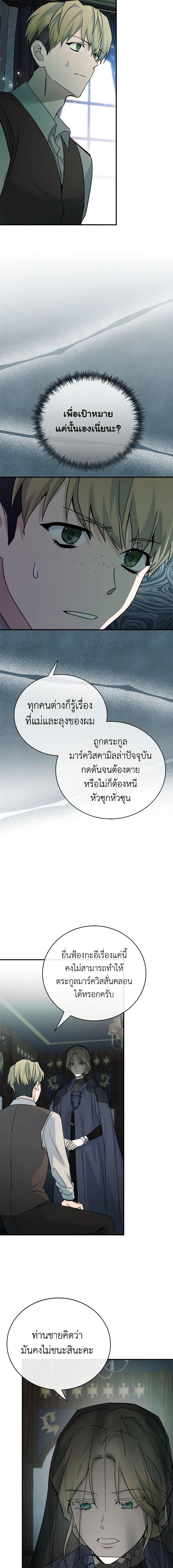 Manga-lc-com อ่านมังงะ อ่านการ์ตูน ออนไลน์ ฟรี The Villainess Lives Again ตอนที่ 1 2 3 4 5 6 7 8 9 10 11 12 13 14 ฟรี ไม่มีโฆษณา Manga-lc - อ่าน มังงะ อ่าน การ์ตูน ออนไลน์ อ่านมังงะ ฟรี