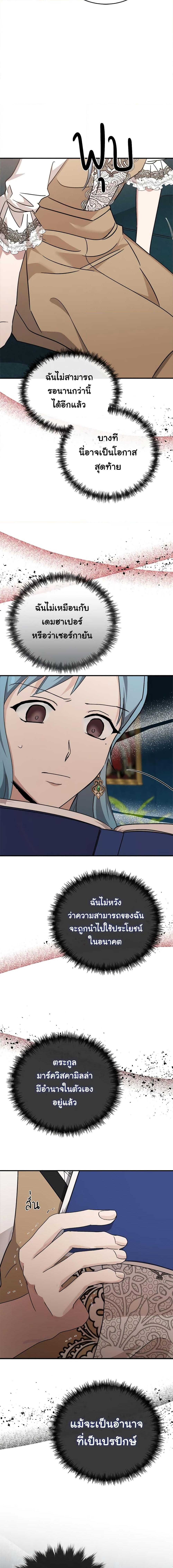 Manga-lc-com อ่านมังงะ อ่านการ์ตูน ออนไลน์ ฟรี The Villainess Lives Again ตอนที่ 1 2 3 4 5 6 7 8 9 10 11 12 13 14 ฟรี ไม่มีโฆษณา Manga-lc - อ่าน มังงะ อ่าน การ์ตูน ออนไลน์ อ่านมังงะ ฟรี