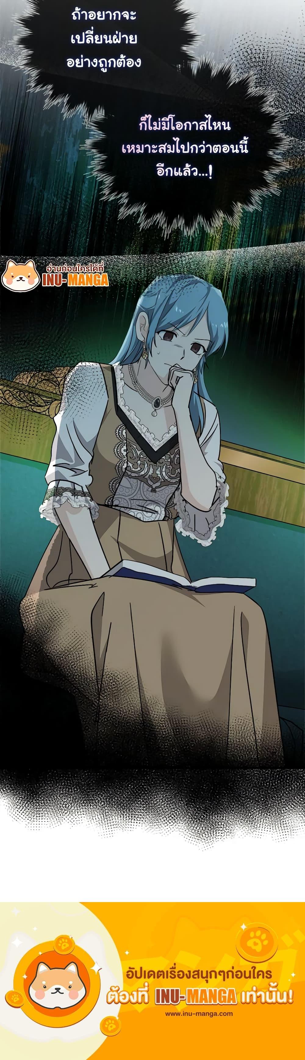 Manga-lc-com อ่านมังงะ อ่านการ์ตูน ออนไลน์ ฟรี The Villainess Lives Again ตอนที่ 1 2 3 4 5 6 7 8 9 10 11 12 13 14 ฟรี ไม่มีโฆษณา Manga-lc - อ่าน มังงะ อ่าน การ์ตูน ออนไลน์ อ่านมังงะ ฟรี