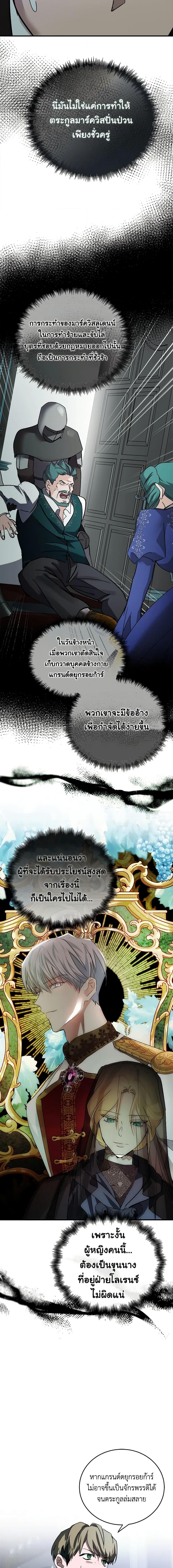 Manga-lc-com อ่านมังงะ อ่านการ์ตูน ออนไลน์ ฟรี The Villainess Lives Again ตอนที่ 1 2 3 4 5 6 7 8 9 10 11 12 13 14 ฟรี ไม่มีโฆษณา Manga-lc - อ่าน มังงะ อ่าน การ์ตูน ออนไลน์ อ่านมังงะ ฟรี