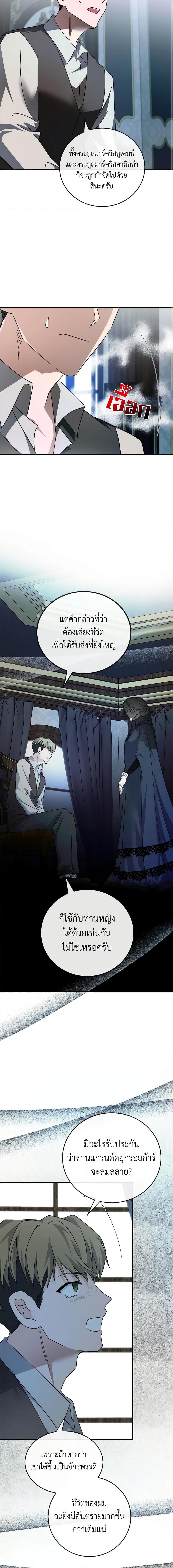 Manga-lc-com อ่านมังงะ อ่านการ์ตูน ออนไลน์ ฟรี The Villainess Lives Again ตอนที่ 1 2 3 4 5 6 7 8 9 10 11 12 13 14 ฟรี ไม่มีโฆษณา Manga-lc - อ่าน มังงะ อ่าน การ์ตูน ออนไลน์ อ่านมังงะ ฟรี