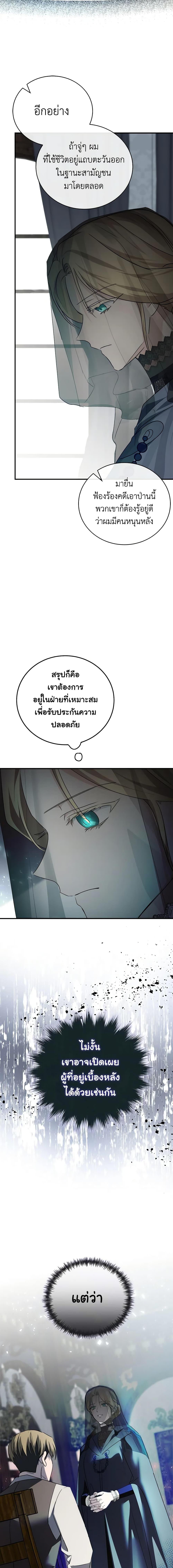 Manga-lc-com อ่านมังงะ อ่านการ์ตูน ออนไลน์ ฟรี The Villainess Lives Again ตอนที่ 1 2 3 4 5 6 7 8 9 10 11 12 13 14 ฟรี ไม่มีโฆษณา Manga-lc - อ่าน มังงะ อ่าน การ์ตูน ออนไลน์ อ่านมังงะ ฟรี