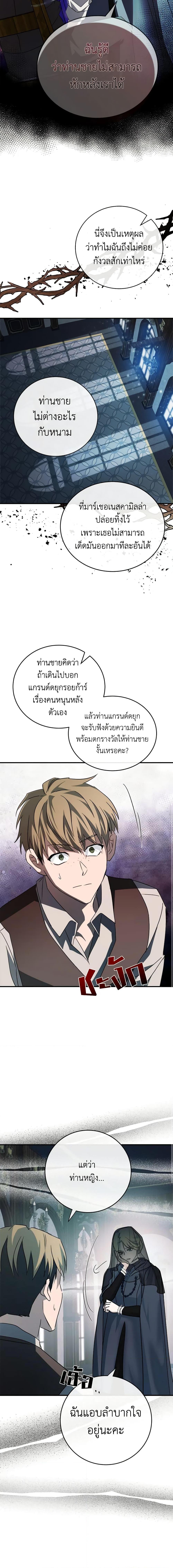 Manga-lc-com อ่านมังงะ อ่านการ์ตูน ออนไลน์ ฟรี The Villainess Lives Again ตอนที่ 1 2 3 4 5 6 7 8 9 10 11 12 13 14 ฟรี ไม่มีโฆษณา Manga-lc - อ่าน มังงะ อ่าน การ์ตูน ออนไลน์ อ่านมังงะ ฟรี