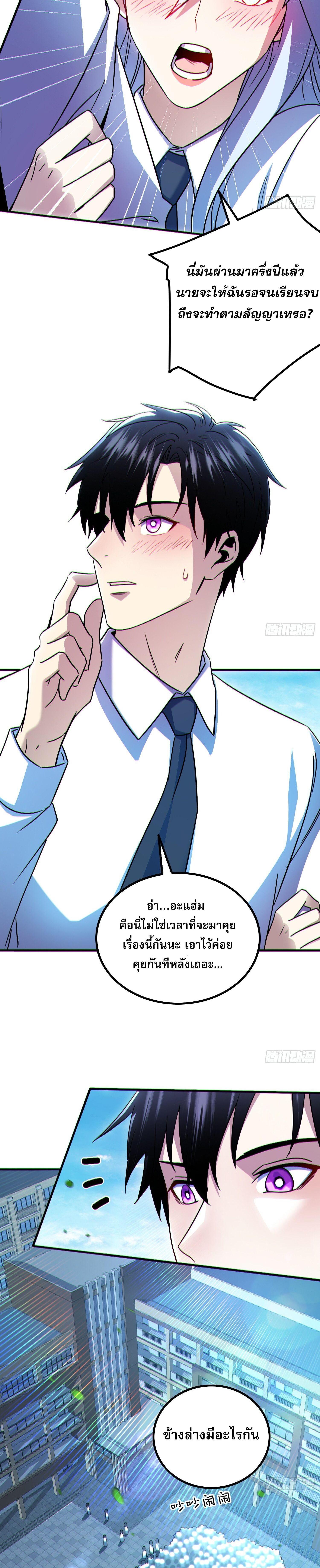 Manga-lc-com อ่านมังงะ อ่านการ์ตูน ออนไลน์ ฟรี Only I Am a Closed Beta Player – ผู้เล่นโคลสเบต้าไร้พ่ายในวันสิ้นโลก ตอนที่ 1 2 3 4 5 6 7 8 9 10 11 12 13 14 ฟรี ไม่มีโฆษณา Manga-lc - อ่าน มังงะ อ่าน การ์ตูน ออนไลน์ อ่านมังงะ ฟรี