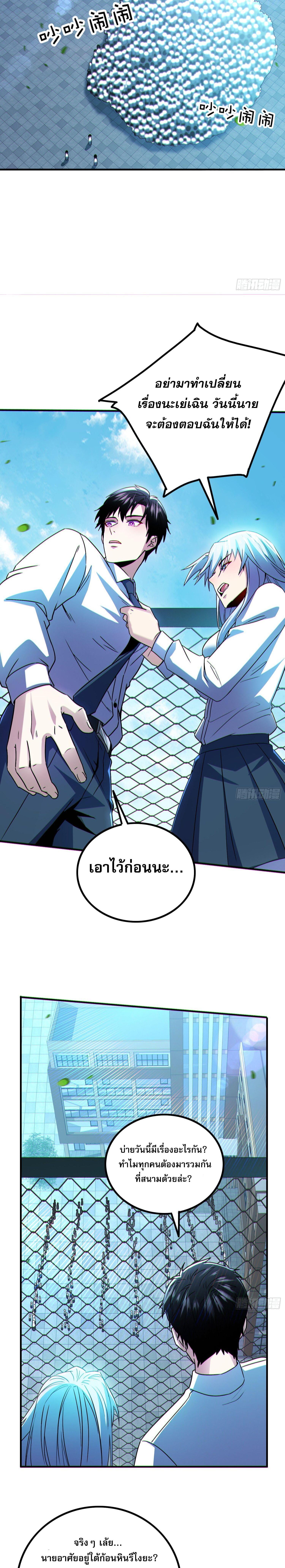 Manga-lc-com อ่านมังงะ อ่านการ์ตูน ออนไลน์ ฟรี Only I Am a Closed Beta Player – ผู้เล่นโคลสเบต้าไร้พ่ายในวันสิ้นโลก ตอนที่ 1 2 3 4 5 6 7 8 9 10 11 12 13 14 ฟรี ไม่มีโฆษณา Manga-lc - อ่าน มังงะ อ่าน การ์ตูน ออนไลน์ อ่านมังงะ ฟรี