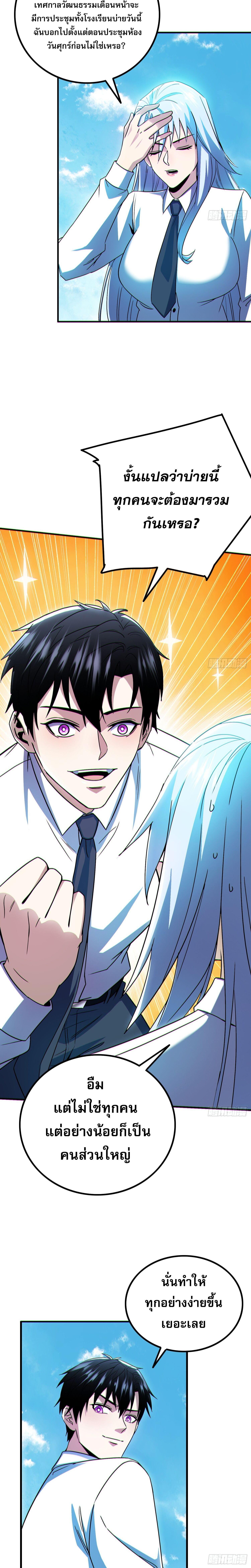 Manga-lc-com อ่านมังงะ อ่านการ์ตูน ออนไลน์ ฟรี Only I Am a Closed Beta Player – ผู้เล่นโคลสเบต้าไร้พ่ายในวันสิ้นโลก ตอนที่ 1 2 3 4 5 6 7 8 9 10 11 12 13 14 ฟรี ไม่มีโฆษณา Manga-lc - อ่าน มังงะ อ่าน การ์ตูน ออนไลน์ อ่านมังงะ ฟรี