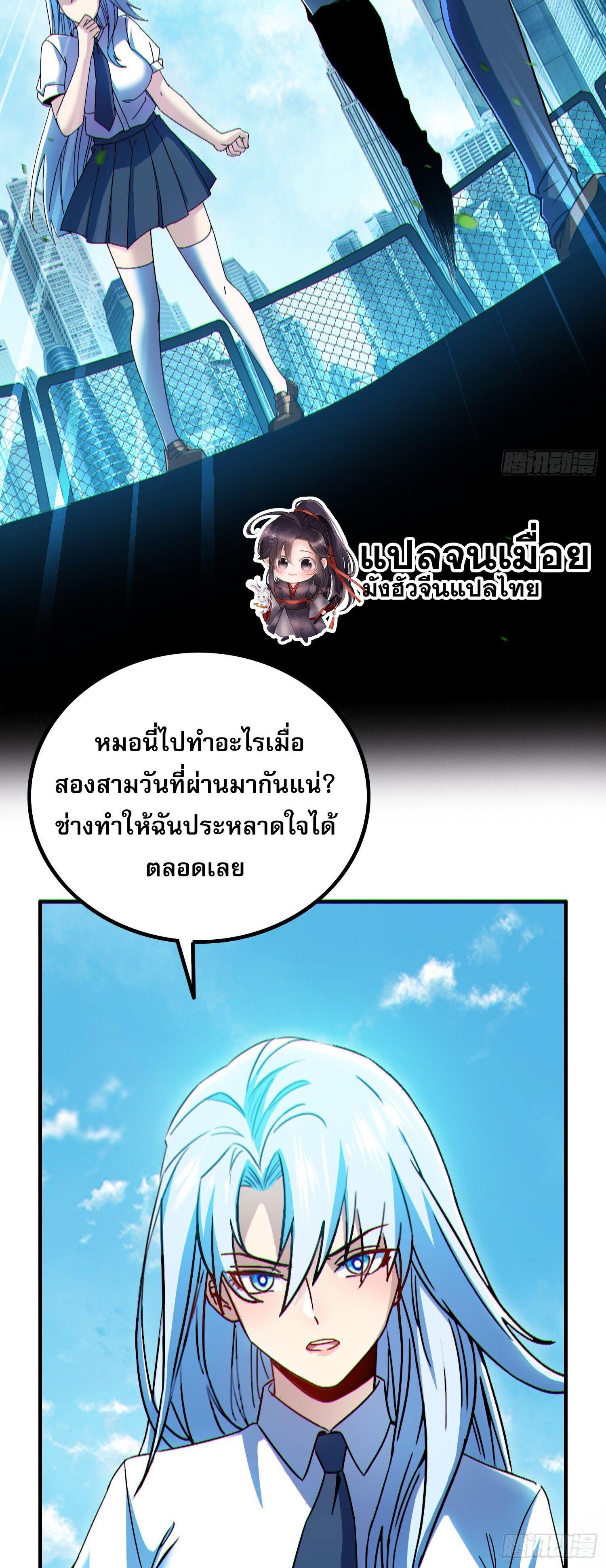 Manga-lc-com อ่านมังงะ อ่านการ์ตูน ออนไลน์ ฟรี Only I Am a Closed Beta Player – ผู้เล่นโคลสเบต้าไร้พ่ายในวันสิ้นโลก ตอนที่ 1 2 3 4 5 6 7 8 9 10 11 12 13 14 ฟรี ไม่มีโฆษณา Manga-lc - อ่าน มังงะ อ่าน การ์ตูน ออนไลน์ อ่านมังงะ ฟรี