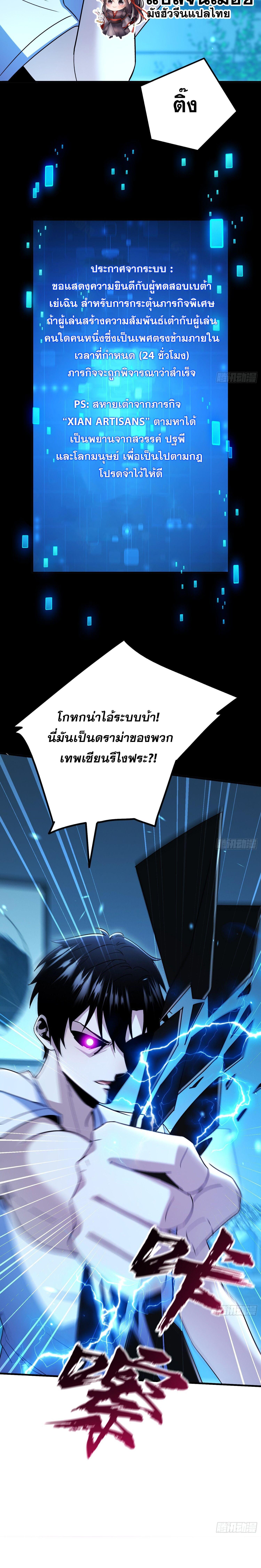 Manga-lc-com อ่านมังงะ อ่านการ์ตูน ออนไลน์ ฟรี Only I Am a Closed Beta Player – ผู้เล่นโคลสเบต้าไร้พ่ายในวันสิ้นโลก ตอนที่ 1 2 3 4 5 6 7 8 9 10 11 12 13 14 ฟรี ไม่มีโฆษณา Manga-lc - อ่าน มังงะ อ่าน การ์ตูน ออนไลน์ อ่านมังงะ ฟรี