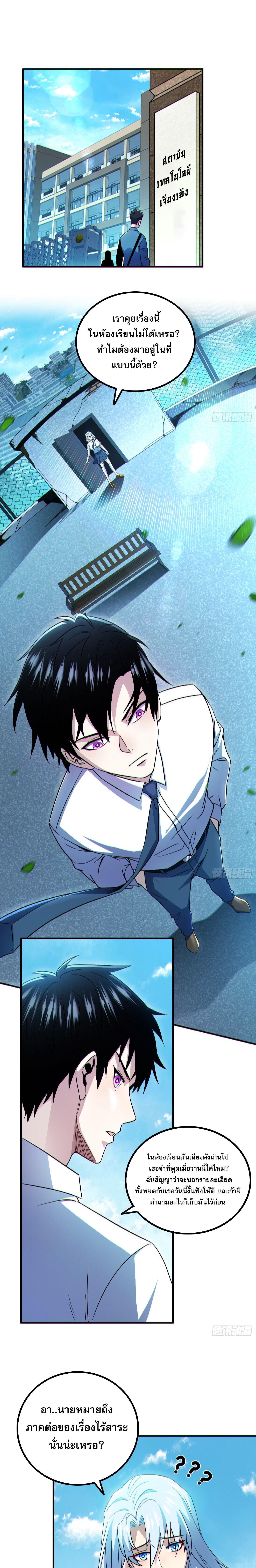 Manga-lc-com อ่านมังงะ อ่านการ์ตูน ออนไลน์ ฟรี Only I Am a Closed Beta Player – ผู้เล่นโคลสเบต้าไร้พ่ายในวันสิ้นโลก ตอนที่ 1 2 3 4 5 6 7 8 9 10 11 12 13 14 ฟรี ไม่มีโฆษณา Manga-lc - อ่าน มังงะ อ่าน การ์ตูน ออนไลน์ อ่านมังงะ ฟรี