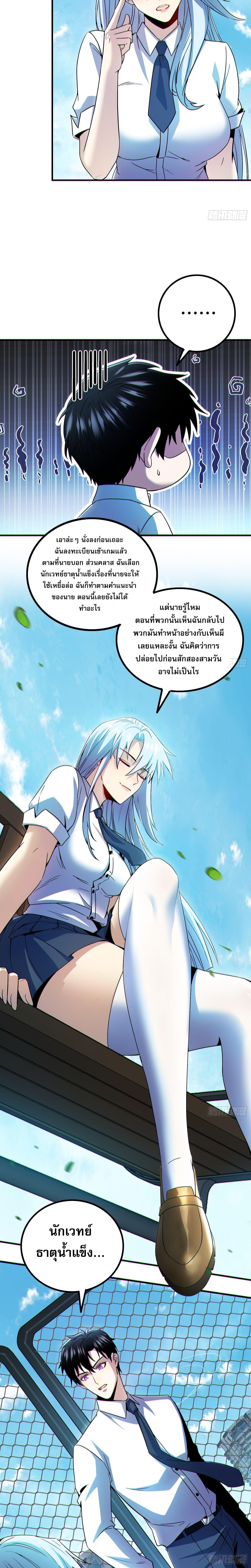 Manga-lc-com อ่านมังงะ อ่านการ์ตูน ออนไลน์ ฟรี Only I Am a Closed Beta Player – ผู้เล่นโคลสเบต้าไร้พ่ายในวันสิ้นโลก ตอนที่ 1 2 3 4 5 6 7 8 9 10 11 12 13 14 ฟรี ไม่มีโฆษณา Manga-lc - อ่าน มังงะ อ่าน การ์ตูน ออนไลน์ อ่านมังงะ ฟรี