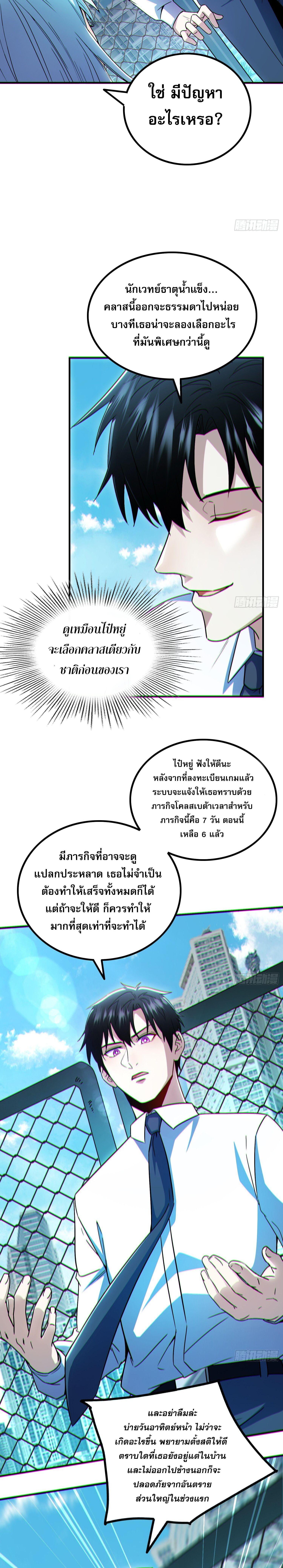 Manga-lc-com อ่านมังงะ อ่านการ์ตูน ออนไลน์ ฟรี Only I Am a Closed Beta Player – ผู้เล่นโคลสเบต้าไร้พ่ายในวันสิ้นโลก ตอนที่ 1 2 3 4 5 6 7 8 9 10 11 12 13 14 ฟรี ไม่มีโฆษณา Manga-lc - อ่าน มังงะ อ่าน การ์ตูน ออนไลน์ อ่านมังงะ ฟรี