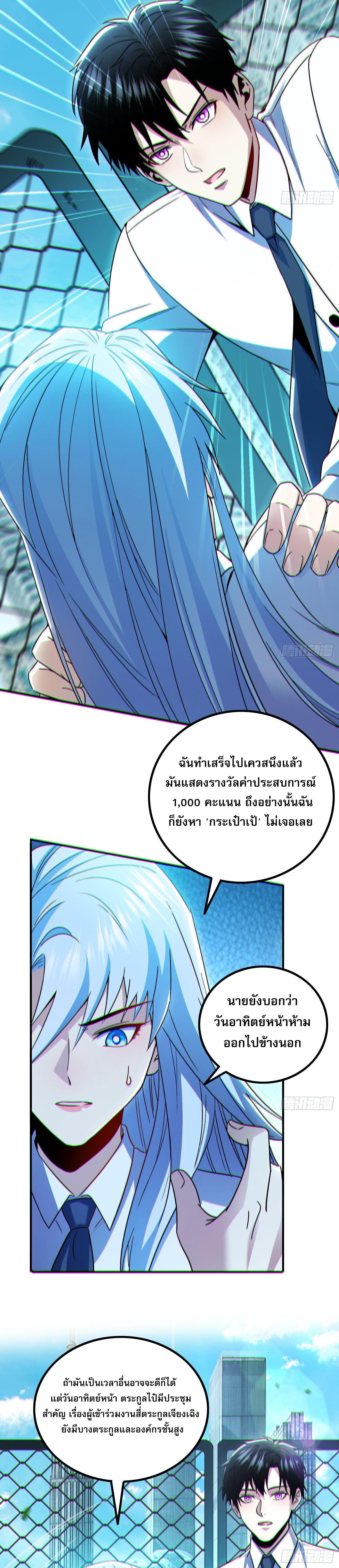 Manga-lc-com อ่านมังงะ อ่านการ์ตูน ออนไลน์ ฟรี Only I Am a Closed Beta Player – ผู้เล่นโคลสเบต้าไร้พ่ายในวันสิ้นโลก ตอนที่ 1 2 3 4 5 6 7 8 9 10 11 12 13 14 ฟรี ไม่มีโฆษณา Manga-lc - อ่าน มังงะ อ่าน การ์ตูน ออนไลน์ อ่านมังงะ ฟรี